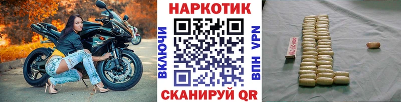 Как найти закладки Менделеевск Кокаин A-PVP МЕФ