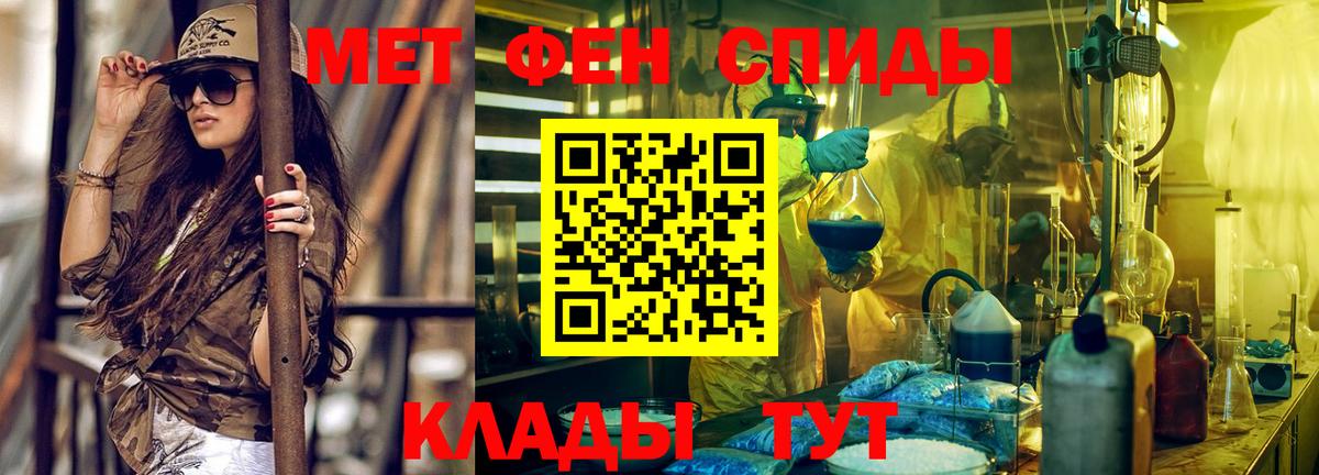 Amphetamine 98% Менделеевск