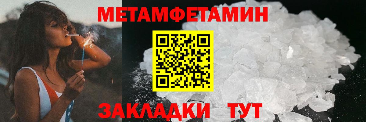 Менделеевск  Амфетамин VHQ  АМФЕТАМИН  Вход с VPN 