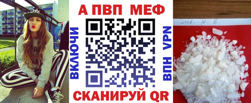 где купить наркотик  Менделеевск  A-PVP крисы CK 