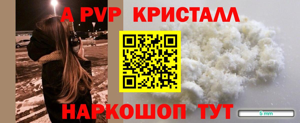 Alpha PVP СК КРИС  Вход с VPN  Alfa_PVP СК  Менделеевск 