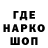 Печенье с ТГК конопля Adam Amiev