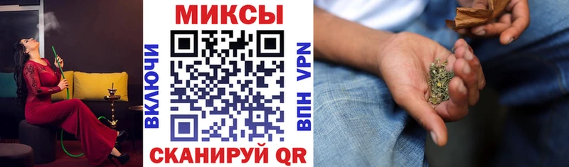 Бутират бутик  Менделеевск 
