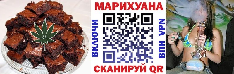 цены   Менделеевск  Печенье с ТГК конопля 