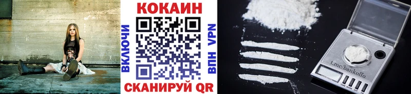 COCAIN 99%  Менделеевск 