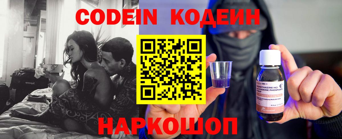 Менделеевск  ГАШИШ  Вход с VPN  Гашиш  Мефедрон кристаллы  Бошки Шишки 