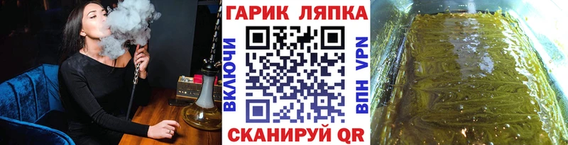 ГАШ hashish Менделеевск
