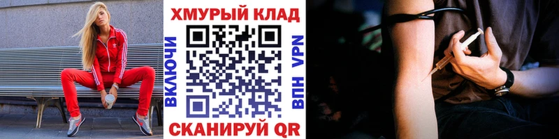 Героин VHQ  Менделеевск 