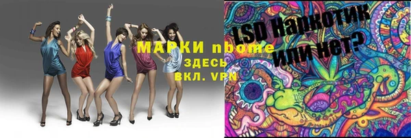 гидропоника Алексин