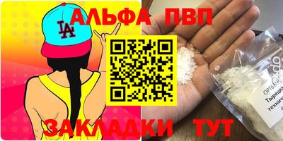 стафф Заволжье
