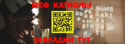 гашишное масло Жуковский