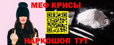 крисы Заводоуковск