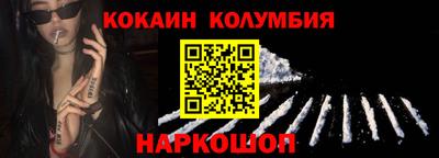 стафф Заволжье