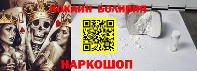 стафф Заволжье