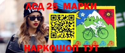 гашишное масло Жуковский
