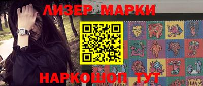 гашишное масло Жуковский
