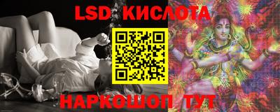 стафф Заволжье