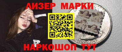 гашишное масло Жуковский