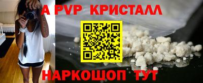 стафф Заволжье