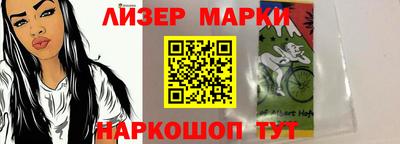 стафф Заволжье