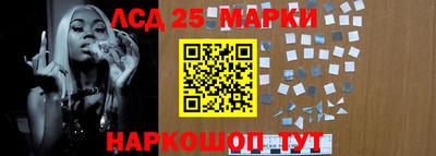 стафф Заволжье