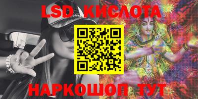 стафф Заволжье