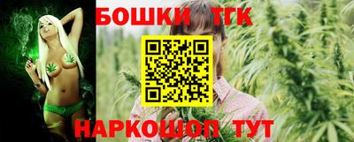 гашишное масло Жуковский