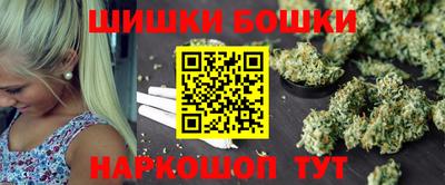 гашишное масло Жуковский