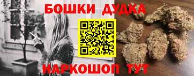 гашишное масло Жуковский