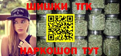 стафф Заволжье