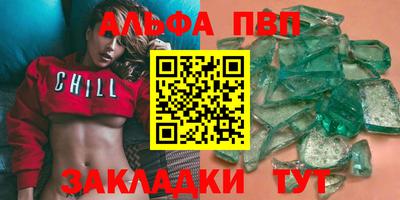 стафф Заволжье