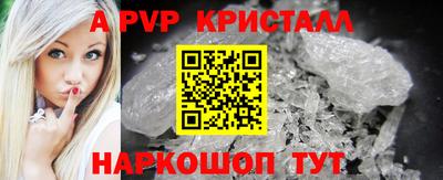 стафф Заволжье