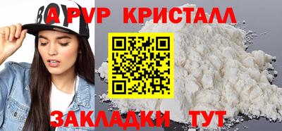 крисы Заводоуковск
