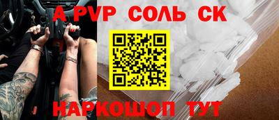 крисы Заводоуковск