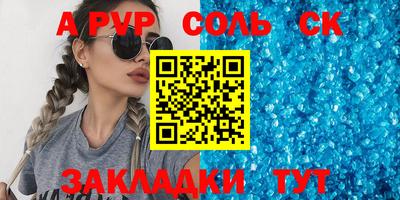 стафф Заволжье