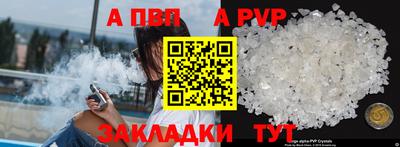 крисы Заводоуковск