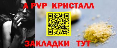 гашишное масло Жуковский