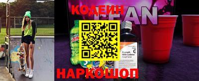 гашишное масло Жуковский