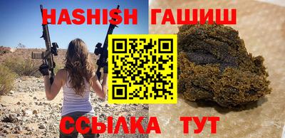 стафф Заволжье