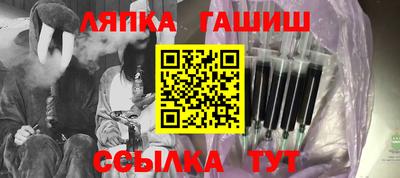 стафф Заволжье
