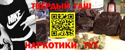 гашишное масло Жуковский