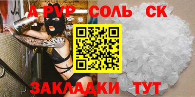 крисы Заводоуковск