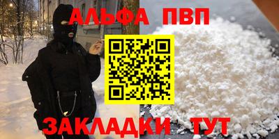 крисы Заводоуковск