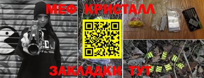 крисы Заводоуковск