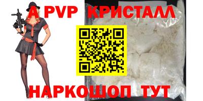 гашишное масло Чебаркуль