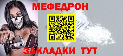 гашишное масло Жуковский