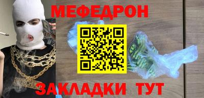 стафф Заволжье