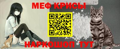 крисы Заводоуковск
