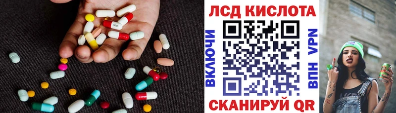 Лсд 25 экстази кислота  Менделеевск 