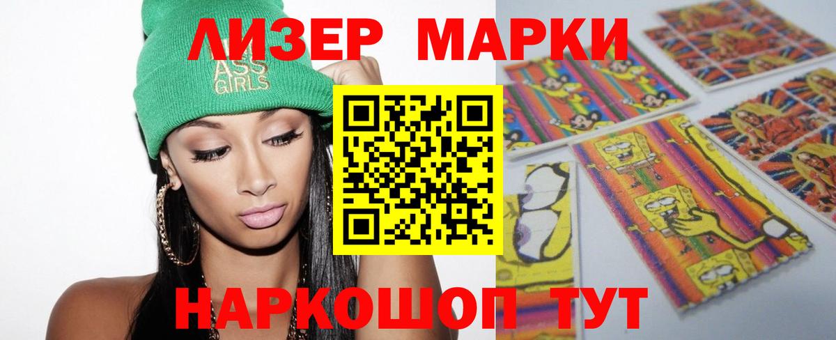 LSD-25 экстази ecstasy  Вход с VPN  Лсд 25 экстази кислота  Менделеевск 